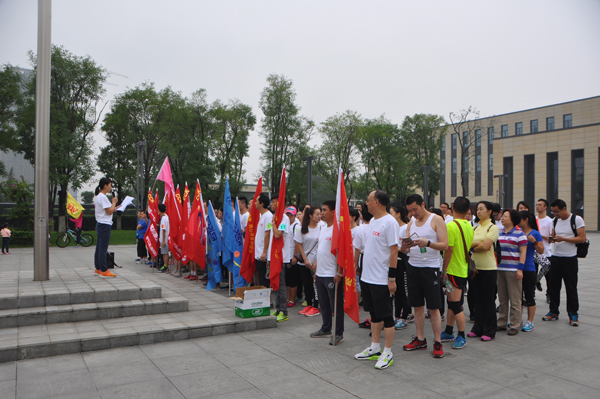 川开集团徒步活动 ——纪念长征胜利80周年